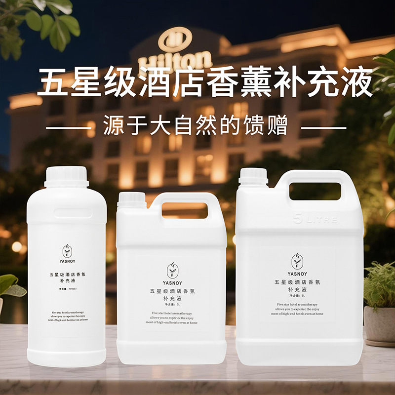 100/1000ml Five-star Hotel Aro - огляд і ціна Home Fragrance Oud